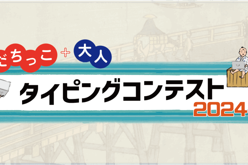 Code for Adachi
